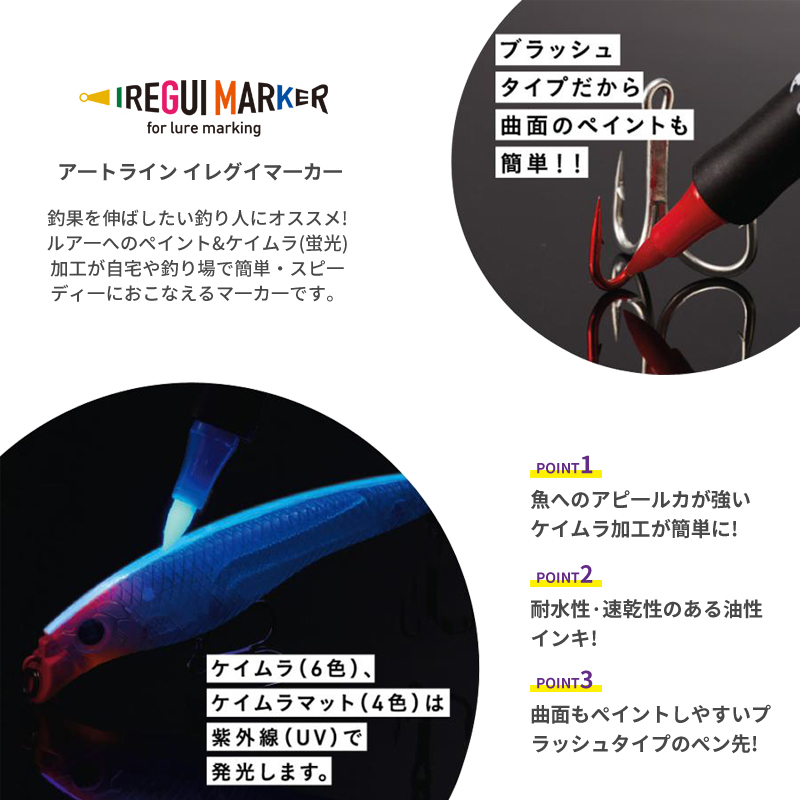 Новая УФ-флуоресцентная ручка- – обзор и цена Fishing Lure Soft Plastic