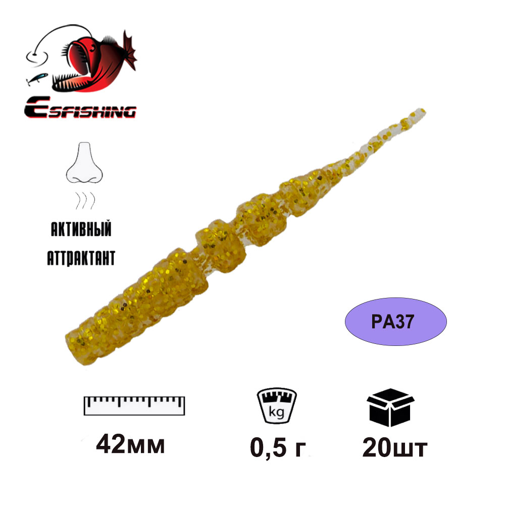 Мягкие приманки KESFISHING Pol – обзор и цена Fishing Lure Spoon
